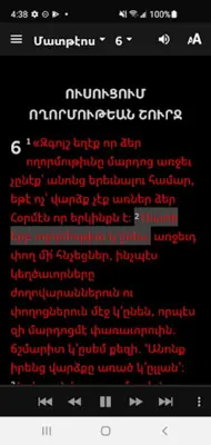 Armenian, Western Bible android App screenshot 1