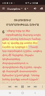 Armenian, Western Bible android App screenshot 2