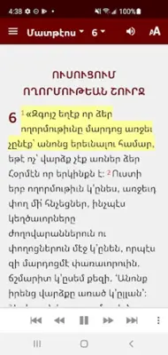 Armenian, Western Bible android App screenshot 3